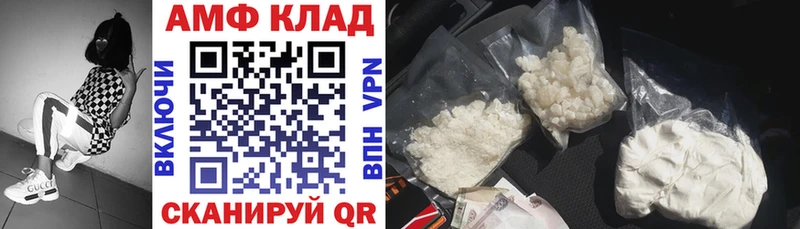 Amphetamine Premium Высоцк