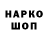 Кодеин напиток Lean (лин) Atash