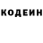 Кодеиновый сироп Lean напиток Lean (лин) Yando