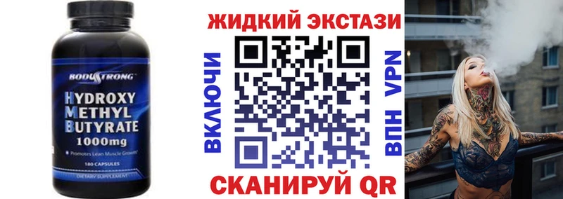 купить  цена  Высоцк  БУТИРАТ 99% 