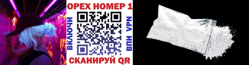 как найти   мега ТОР  Кокаин Колумбийский  Высоцк 
