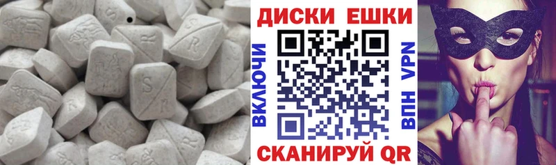 ЭКСТАЗИ диски  omg как войти  Высоцк 