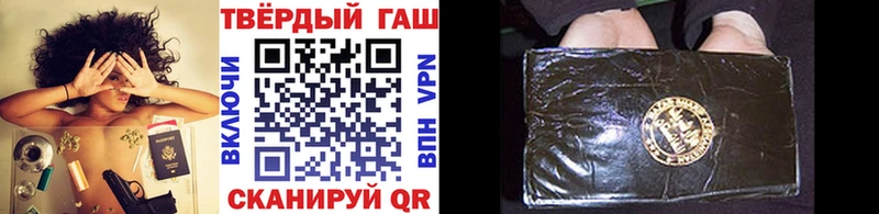 ГАШ 40% ТГК  что такое   Высоцк 