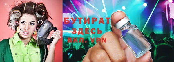 метамфетамин Волосово