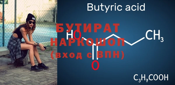 метамфетамин Волосово