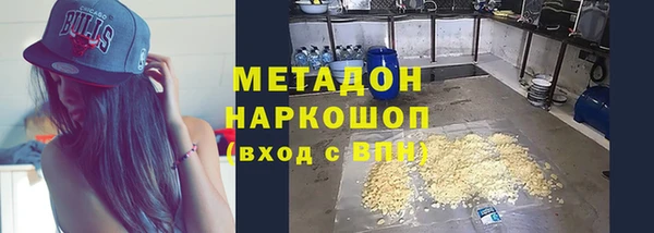 гашишное масло Бугульма
