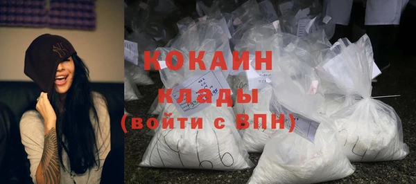 соль ск Володарск
