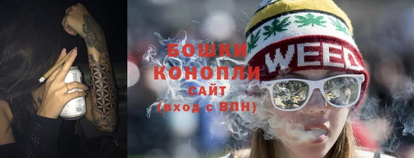 метамфетамин Волосово