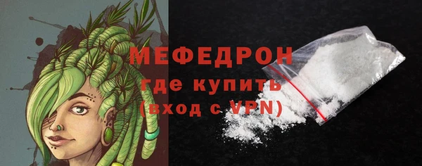 соль ск Володарск