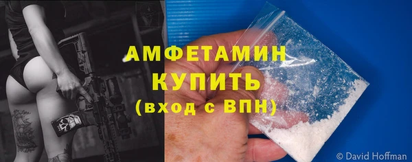 метамфетамин Верхнеуральск