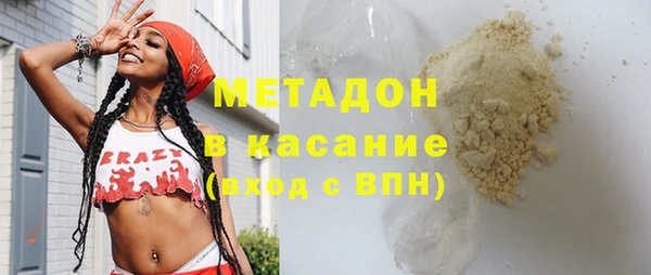 соль ск Володарск
