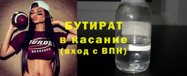 метамфетамин Волосово