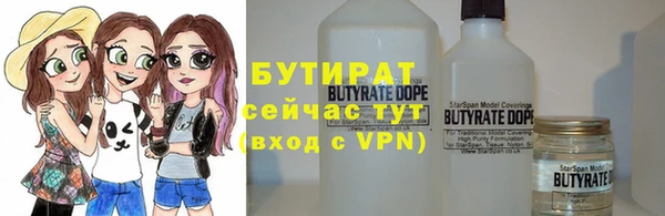 a pvp Волоколамск