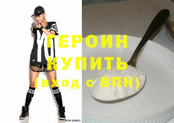 метамфетамин Волосово