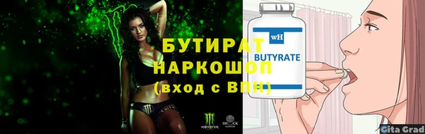 a pvp Волоколамск