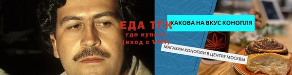 метамфетамин Верхнеуральск