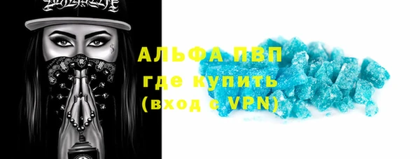 метамфетамин Волосово