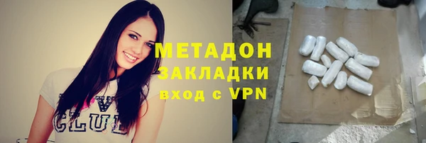 метамфетамин Волосово