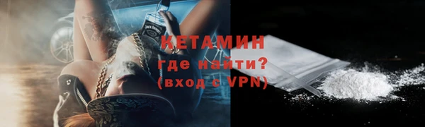 метамфетамин Верхнеуральск