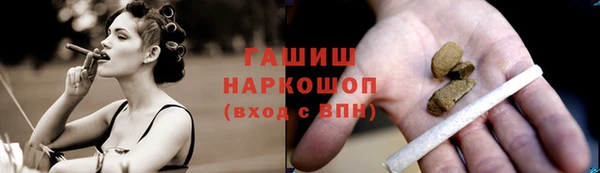 метамфетамин Волосово