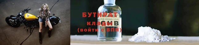 метамфетамин Верхнеуральск