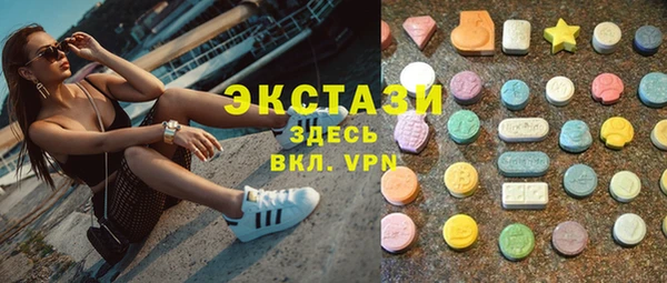 соль ск Володарск