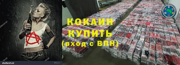 a pvp Волоколамск