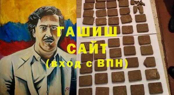 метамфетамин Волосово