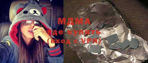 сатива Верхний Тагил