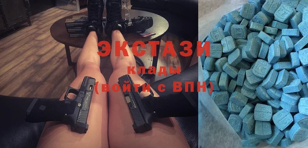 соль ск Володарск