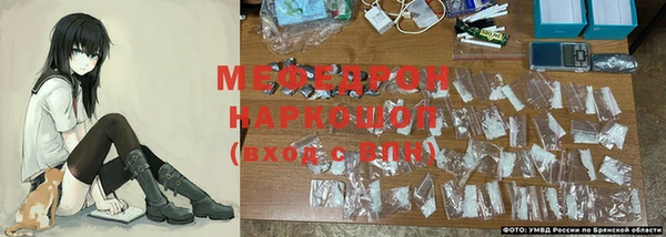 соль ск Володарск