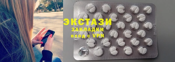 метамфетамин Верхнеуральск