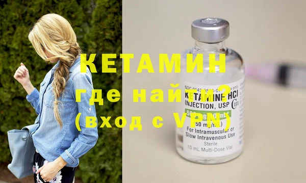 эйфоретик Бородино