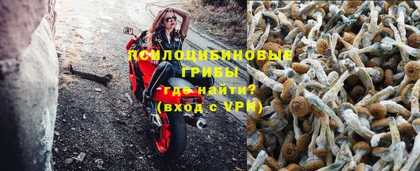 метамфетамин Волосово