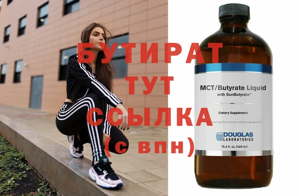 a pvp Волоколамск