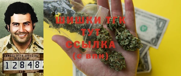 метамфетамин Волосово