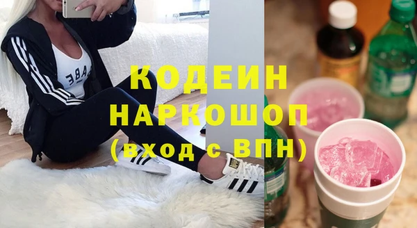 соль ск Володарск