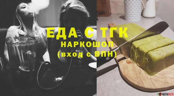 сатива Верхний Тагил