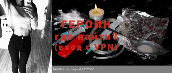 метамфетамин Верхнеуральск