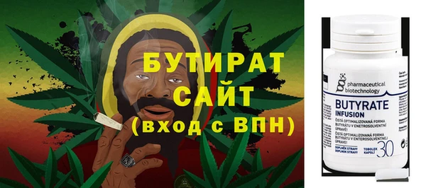 метамфетамин Верхнеуральск