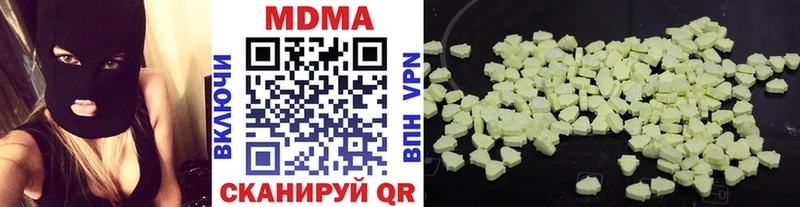 даркнет сайт  Высоцк  МДМА crystal 
