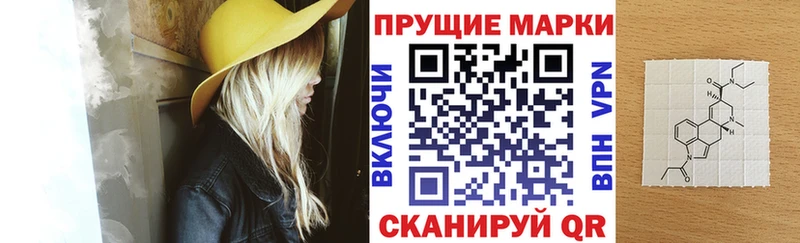 закладки  МЕГА ссылки  Марки NBOMe 1,5мг  Высоцк 