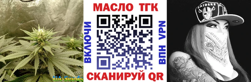 кракен ONION  Высоцк  Дистиллят ТГК вейп с тгк  цены наркотик 