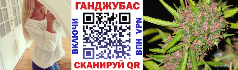 Шишки марихуана тримм магазин продажи Высоцк